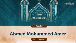 surah Al-Muddathir {{74}} Reader Ahmed Mohammed Amer