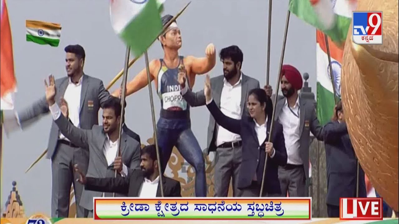 Republic Day 2022: Haryana, Uttarakhand, Arunachal Pradesh Tableaux Display At Rajpath