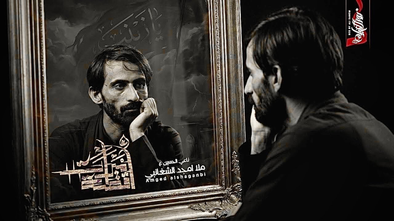 قصة اميرات (( نعي )) امجد الشغانبي | تنفيذ شركة نور الخيام