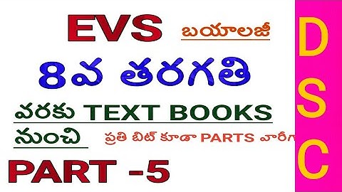 AP/TS TET 2022||8th class EVS బయాలజీ textbook bit wise for SGT/SA in telugu PART-5||8వ తరగతి బయాలజీ