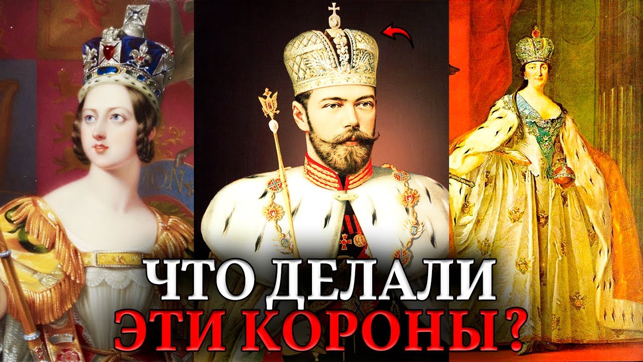 Золотая КЛЕТКА для Мозга. Для чего НА САМОМ ДЕЛЕ голову царей заковывали в тяжелый металл?