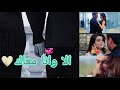 عليا جيهان اغنيه احلى رسمة فضل شاكر تصميم حسب الطلب مسلسل المدينه البعيدة لايك اشتراك 