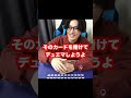 【賭けデュエルあるある】小学生を狙う大人 #shorts