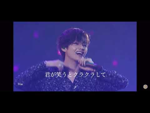 Dimple(보조개/えくぼ) 【BTS/방탄소년단】-Stage Mix 日本語字幕