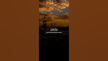 اكتب شيء تؤجر عليه 😴🩶 قران كريم | ياسر الدوسري