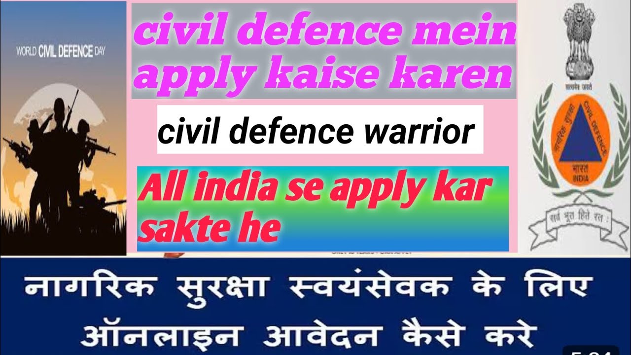 Civil defence warrior online apply 2025 || nagrik suraksha sayang sebak online apply / 