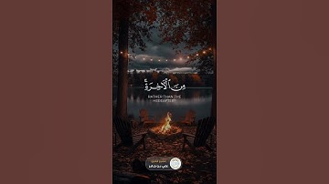 #الشيخ_علي_جابر يغير تلاوته |#تلاوات #راحة_نفسية #اكسبلور #السعودية #مصر
