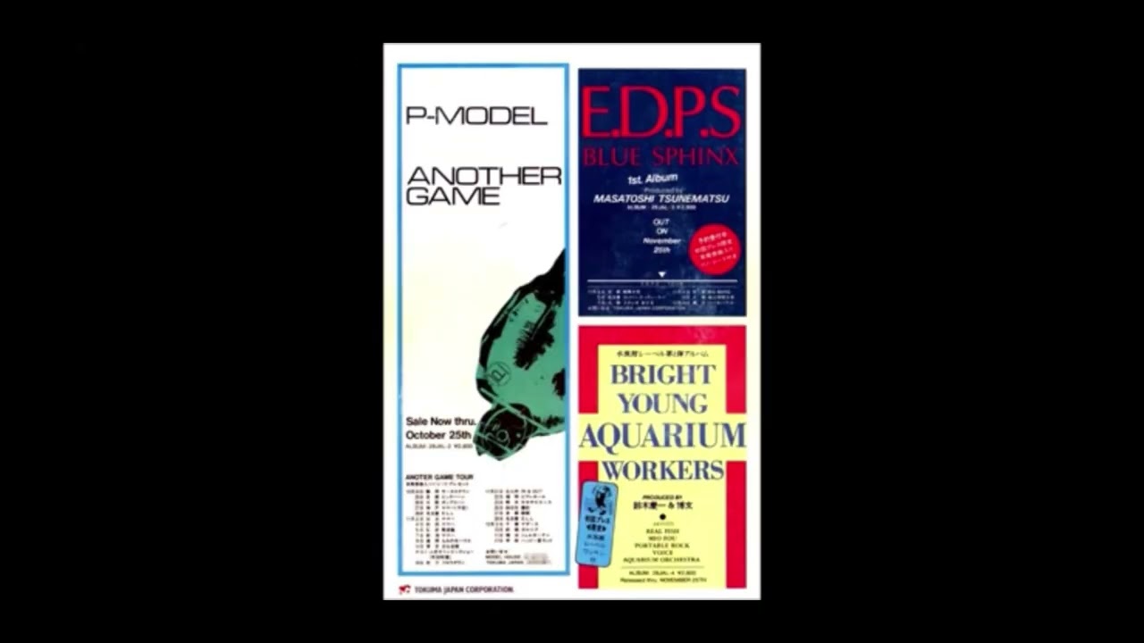 P-MODEL live ANOTHER GAME TOUR 1983/11/14 日仏会館 (不完全) - YouTube