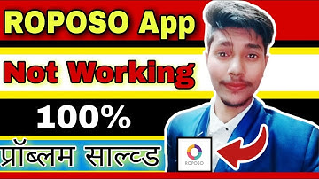 Roposo App Login Problem Solved | Roposo App Open Nahi Ho Raha Hai  | Roposo App Use Kaise Use Kare