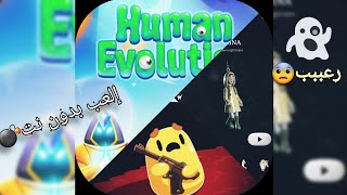 أفضل"5" ألعاب🎮للأجهزة الضعيفة والموبايل بدون نت🚫|best "5" games🎮that you can play offline screenshot 3