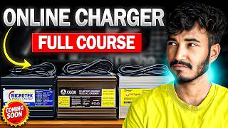 E-Rickshaw Charger Repairing Full Course: Microtek, Axiom & Voltman (Step-by-Step) screenshot 4