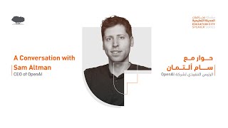 #ECSpeakerSeries | A Conversation with Sam Altman | سلسلة محاضرات المدينة التعليمية: مع سام ألتمان