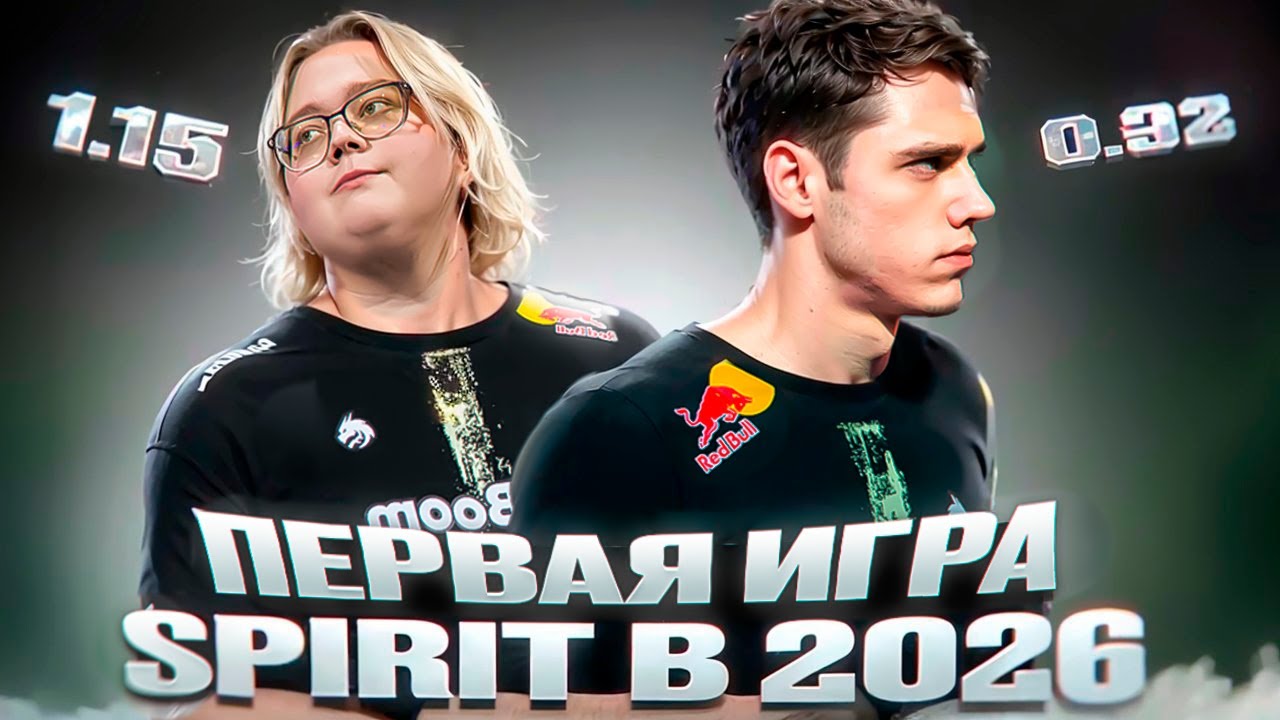 ПЕРВАЯ ИГРА SPIRIT В 2026 ! ZWEIH СУПЕР ДИБЮТ ! ОБЗОР МАТЧЕЙ
