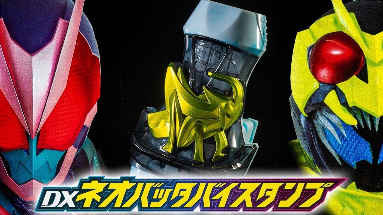 リバイス】新時代のバッタが飛躍を誓わ～ないとー！！あとボルケーノの