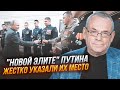 🔥ЯКОВЕНКО: Почався ВЕЛИЧЕЗНИЙ опір! Учасників війни НЕ ПУСТИЛИ у владу! Проти них навіть...