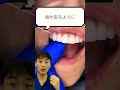 歯医者🧑‍⚕️おすすめ💪💪フロス✨✨✨✨ #歯医者 #歯科医師 #金歯先生#おすすめ