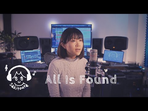 All Is Found (Frozen 2) - Kacey Musgraves  (Japanese Cover by saki) （アナと雪の女王２/魔法の川の子守唄）
