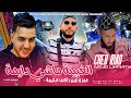 Cheb Riad 2026 Lghbina Machi Dayma عمري وين راكي هايمة Feat Majid Linfinity Live  mp3