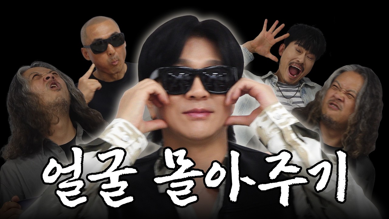 [SUB] EP4. 월드컵 레전드와 커피타임. 그리고 얼굴 몰아주기(?)