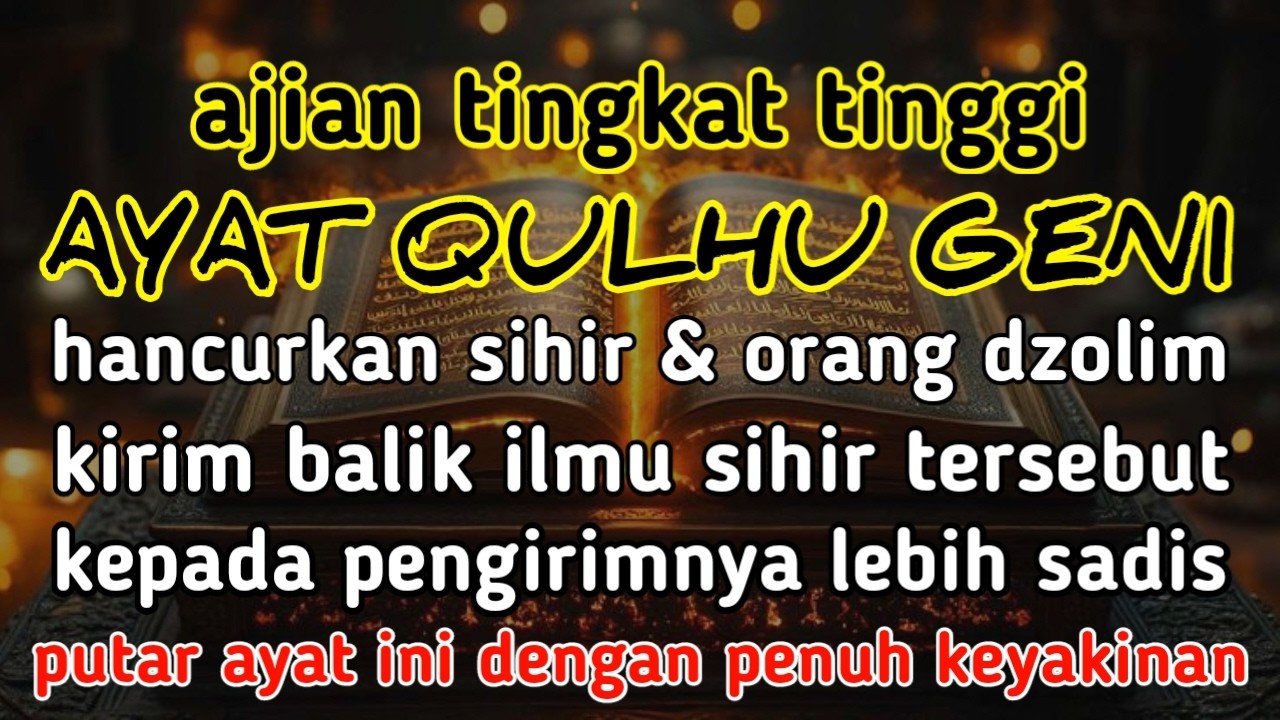 SEGERA PUTAR AYAT INI !! Agar Orang Yg Dzolim Padamu Terkena Karma Dan Azab Dari Allah