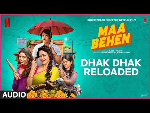 Maa Behen: Dhak Dhak Reloaded (Audio) | Madhuri D, Ravi K | Anuradha Paudwal,Udit Narayan,Akshay-IP