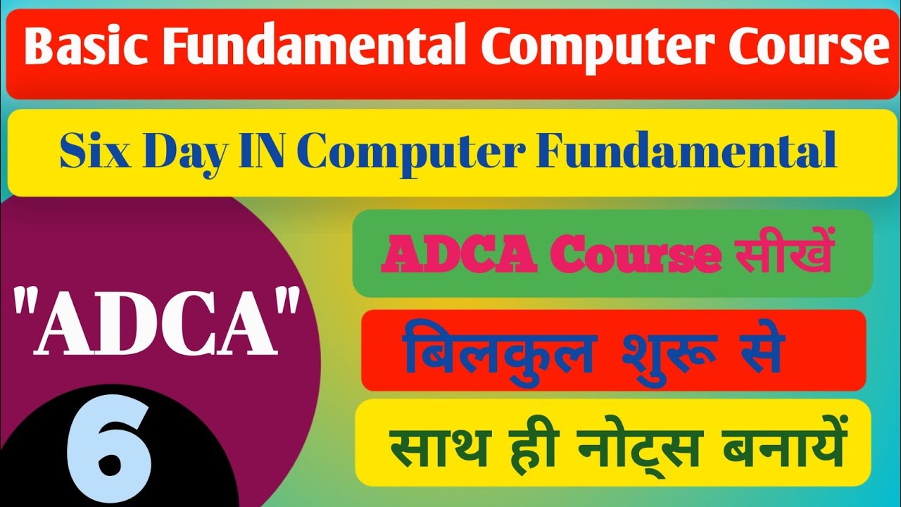 ADCA Courses 6.ADCA Computer Course in Fundamentals in
