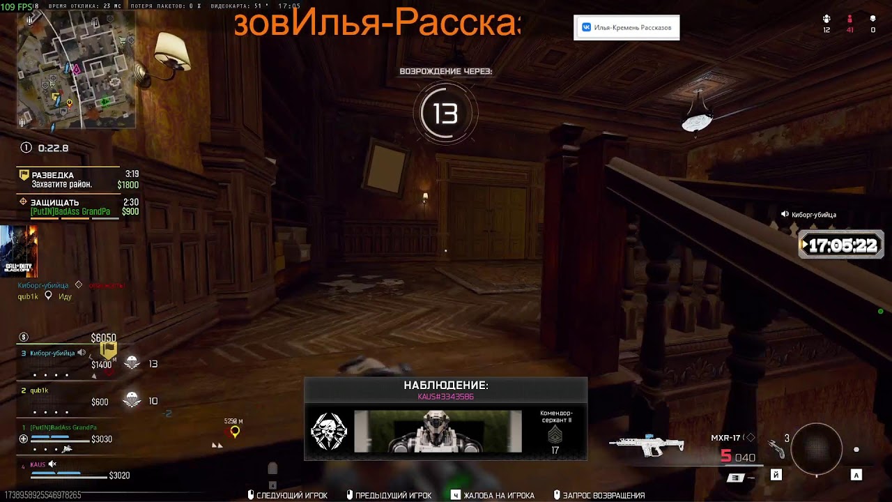 Call of Duty® 2026 Воскресный стрим.