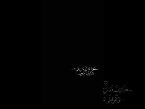 كيف قدرتي متخبيها شتركو بالقناه