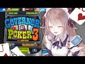 【 #PR 】GOP3でオタクとポーカーしちゃう♠【 #七瀬すばる 】