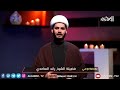 نهضة وعي روائع الإيثار شيخ رائد الساعدي 