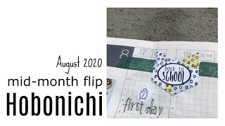 Planner flip through #16 | Hobonichi Cousin A5 * - August 2020 * being ok with white space