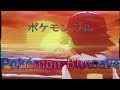 Ｐｏｋｅｍｏｎ Ｂｌｕｗａｖｅ ¦ ポケモンブル (A LoFi Hip-Hop/Vaporwave Remix Of Pokemon Red/Blue)