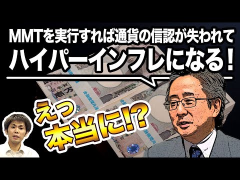 信用と貨幣 ー貨幣存立の根拠を問うー 信用と貨幣 貨幣存立の根拠を問う(竹内晴夫) / 北天堂書店