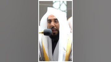 تلاوة مرئية سورة يونس الآيات من ٩ إلى ١٠ الشيخ #عبدالله_الجهني