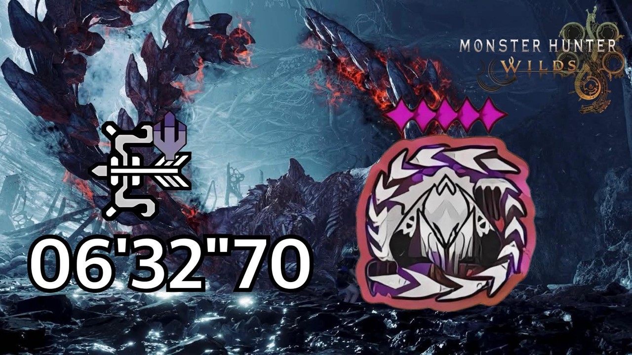 【MHWilds】歴戦王アルシュベルド 弓 非火事場 6'32
