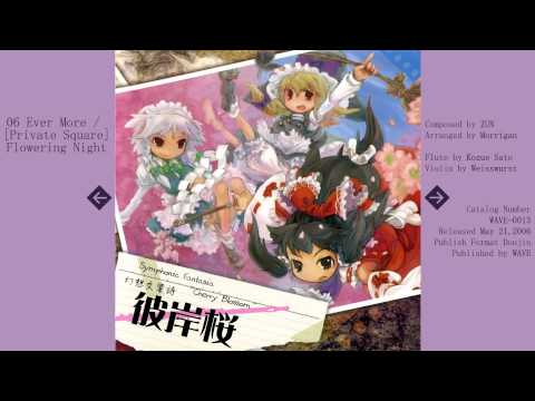 【WAVE】Symphonic Fantasia "Cherry Blossom" (R3/2006)【Doujin Touhou 東方 Soundtrack Arrangement Album】
