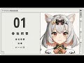 【今年最後の…】全員プレゼント&お知らせあり！毎月26日は26Day！【個人Vtuber／#野村にむ／ライブ配信中】