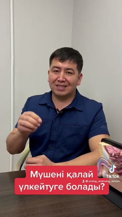 Әйел ер адамды өз мүшесін соруға мәжбүрлейді (эротика)