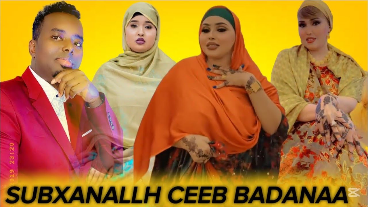 SUBXANALLH  CEEB LOO MA DHINTO  WAA BIL RAMADAN ILMO AGOON AYEE KA DHACDAY LACAG @DAAHIRALASOW143 