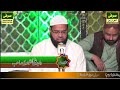 حافظ وجدعلی حافظ وجدعلی