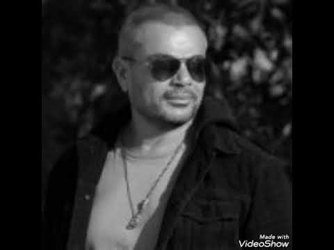 اغنية رايقه عمرو دياب