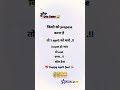 new faketweet funny reels 💐 instagram funny reels #shorts #faketweet #funnyreels #viralvideo #comedy