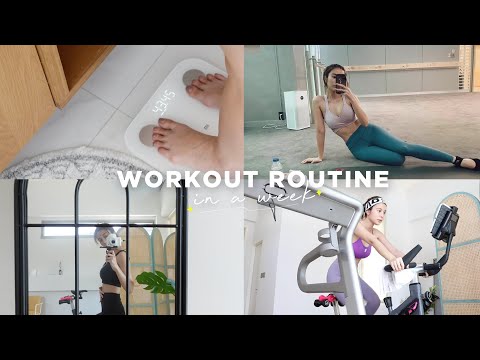 Workout routine ใน1อาทิตย์ง่ายๆที่บ้าน ◐ | KaoSupassara