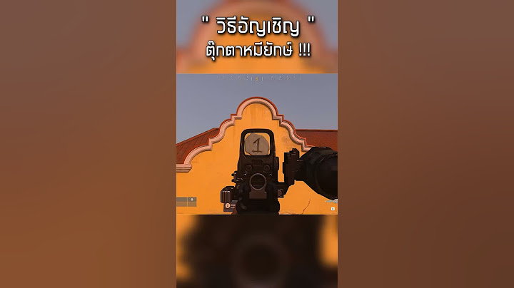🎮  วิธีอัญเชิญหมียักษ์ในwarzone!!! #shorts #gaming #warzone