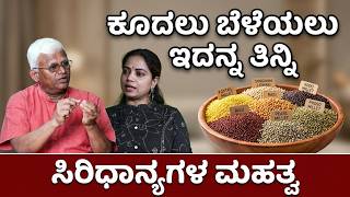 ಬಾಲ್ಡ್ ಹೆಡ್ ಸಮಸ್ಯೆಯೇ..? ಇಲ್ಲಿದೆ ಪರಿಹಾರ..! | Why Are You Going Bald | Khader Explains the Real Reason