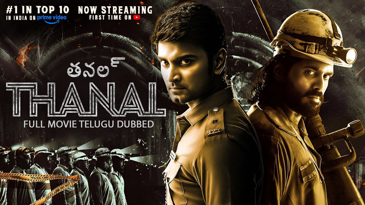 థనల్ (THANAL) | New (2025) Released Tamil Movie Dubbed In Telugu | Telugu Thriller Action Movie