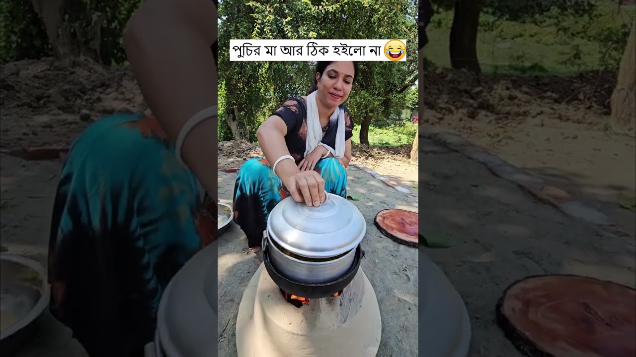 Мать Пучи больше не в порядке 😁 Сельская кухня. Бангладешская деревенская кухня | Комедия