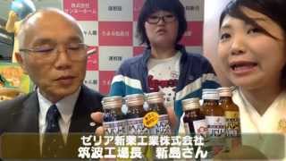 牛久市情報更新！ちゃんみよTV #697 金（2015年4月24日配信）