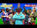فعالية اندر سكينات رخيصة ضد اندر سكينات غالية فعالية اندر سكينات رخيصة ضد اندر سكينات غالية