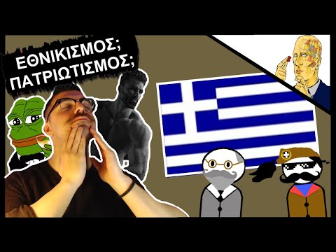 Βίντεο: Τι είναι ιδεολογία και χρειάζεται καθόλου;